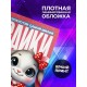 Блокнот Девушке. Зайка