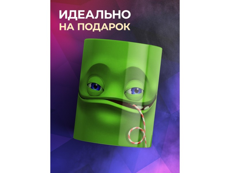 Кружка Рожица зеленая