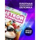 Блокнот Сестре прикольный. Чёткая сестрюшка