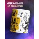 Кружка Виски Кола. Королева танцпола