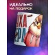 Кружка Прикольная / Ни пуха