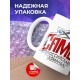 Кружка Самбо. Российская команда
