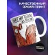 Кружка Прикольная / Белочка / Дожить до пенсии