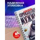 Блокнот Сорокалетнего мужика