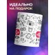 Кружка Тонкая грань
