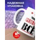 Кружка именная Мири решает все
