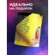 Кружка Император Николай Второй