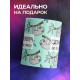 Кружка Сделаю это завтра. Но это не точно. Ленивец