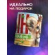 Кружка Семья львов / Сын самый умный