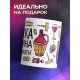 Кружка Кружка для вина. Чаем не пачкать