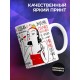 Кружка Маме. Мама - круче папы