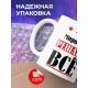 Кружка именная Мирвали решает все