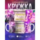 Кружка Самая лучшая в мире сестра
