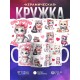 Кружка Милота / Котята