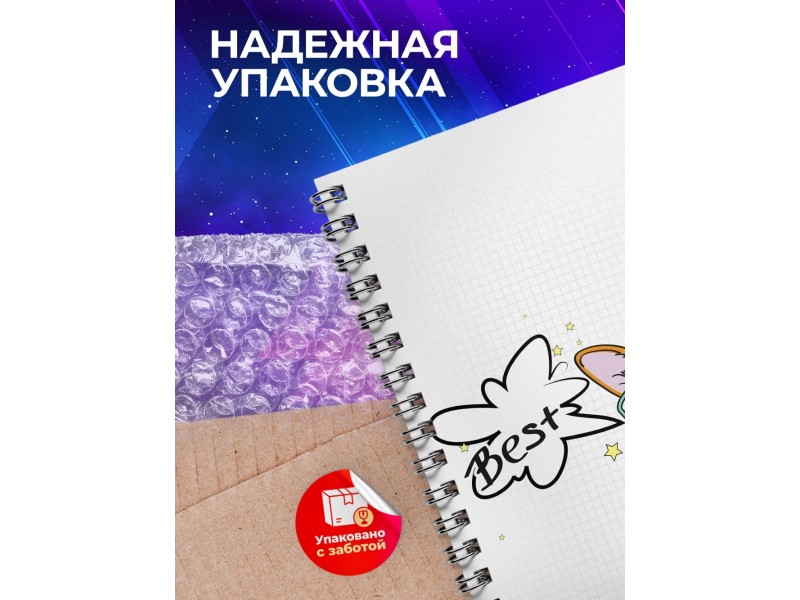 Блокнот Корги прикольный