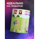 Кружка Таблица умножения. Природа
