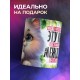 Кружка Прикольная / Что нальешь в кружку