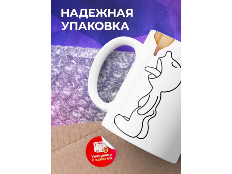 Кружка Человечек. Капля кофе
