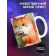 Кружка Прикольная / Кофейку с котом