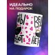 Кружка Ведьмы не толстеют