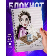 Блокнот Девушке. Мои заметки