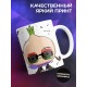 Кружка Модный лук