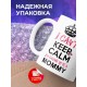 Кружка Я собираюсь стать мамой