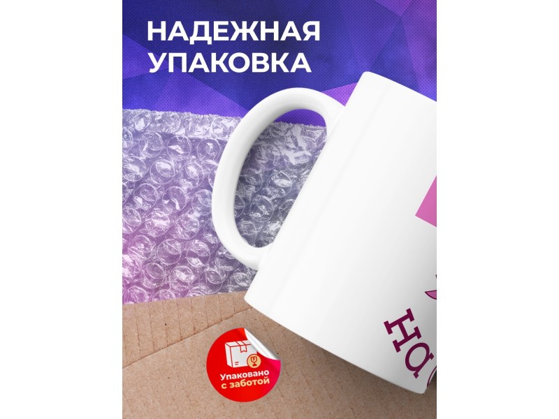 Кружка Лучшая бабуля на свете