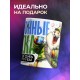 Кружка Самогонщику. Самогонные войска