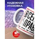 Кружка Всегда права