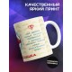 Кружка Мой супер дедушка