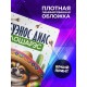 Блокнот Прикольный / Буэнос диас