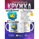 Кружка Волшебная кружка