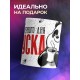Кружка Прикольная / Со вкусом первого дня отпуска