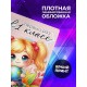 Блокнот Первоклассницы. 1 сентября