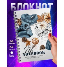 Блокнот Мотивационный. Никогда не поздно
