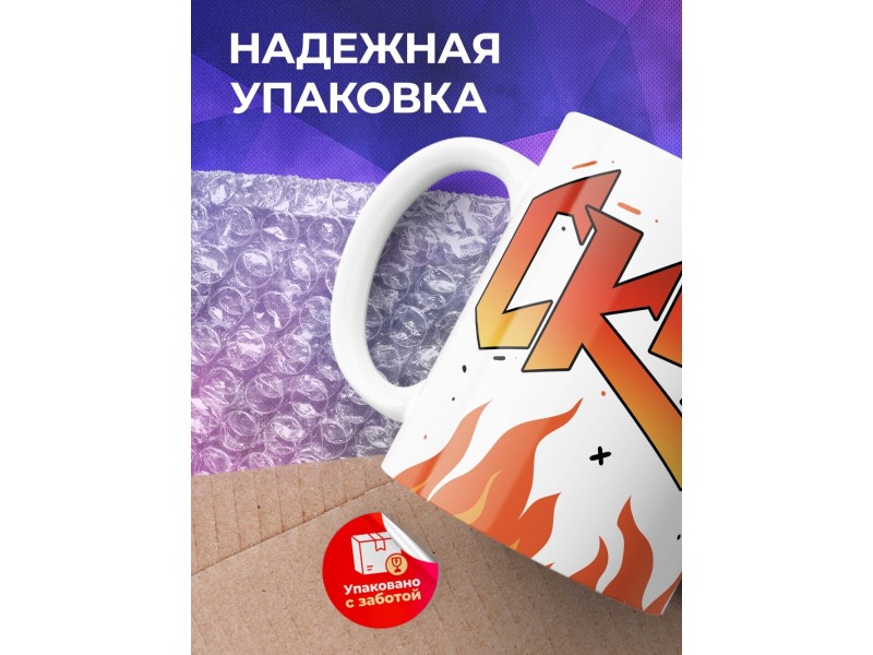 Кружка Прикольная / Для скуфа