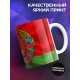 Кружка Беларусь / Флаг и герб Беларуси