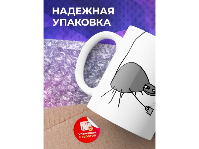 Кружка Папей гавна