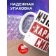 Кружка Мужество. Характер. Сила