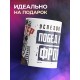 Кружка Стальной характер. Тигр