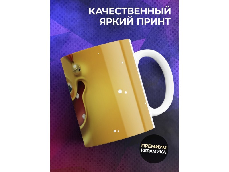Кружка Рожица желтая
