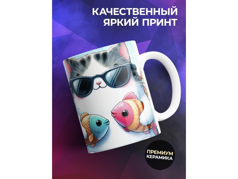 Кружка Я много работаю