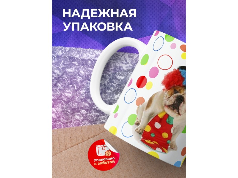 Кружка Твою красоту затмить невозможно