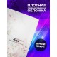 Блокнот Мотивационный. Напишите жизнь