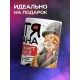 Кружка Отцу / Папе / Батя пацана
