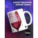 Кружка Еще чуть-чуть