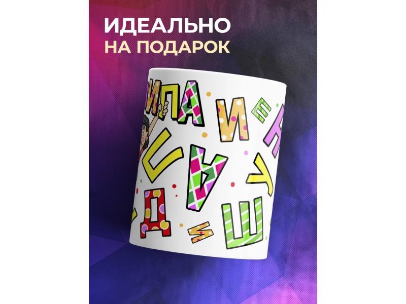 Кружка Душнила. Девушка брюнетка