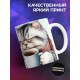 Кружка Прикольная / Не люблю эти ваши утры