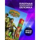 Блокнот Пограничнику. Хранить державу. Погранвойска